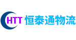 恒泰通物流logo.png
